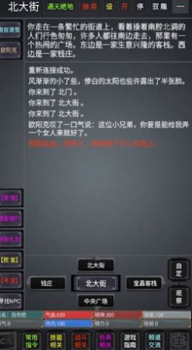 《明日之后小米服怎么下载》?最全图文教程,三步搞定轻松开玩!