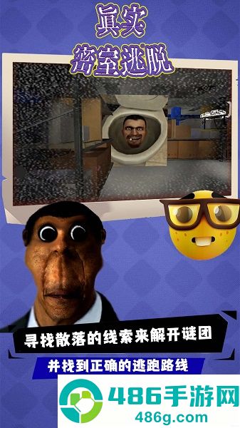 《地铁逃生模式加密箱密码是什么》完整攻略:一次性帮你搞定!