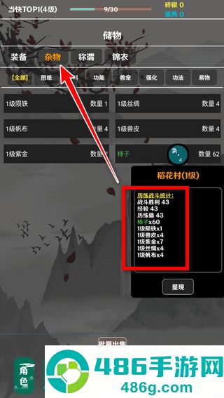 揭秘《明日之后什么时候出的核心》官方时间与版本详解