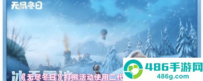 明日之后什么时候出的联盟副本}：上线时间与玩法全解析