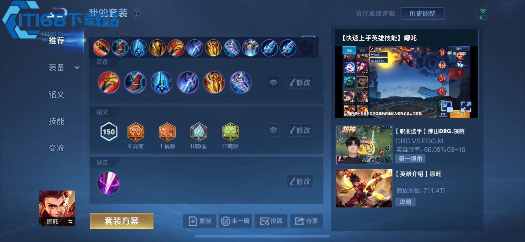 王者段位怎么排名}？一文看懂段位规则与晋升技巧