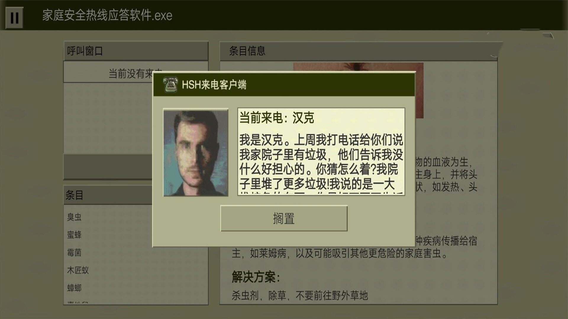 手把手教你《明日之后渠道服如何更换账号》!
