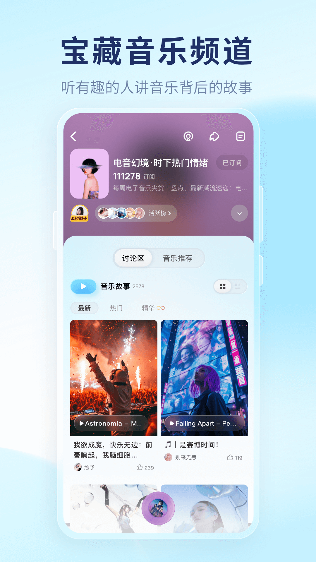 酷狗概念版-酷狗概念版2.5.5