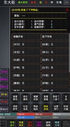 重返未来1999官网入口预约攻略分享:手把手教你抢先预约!