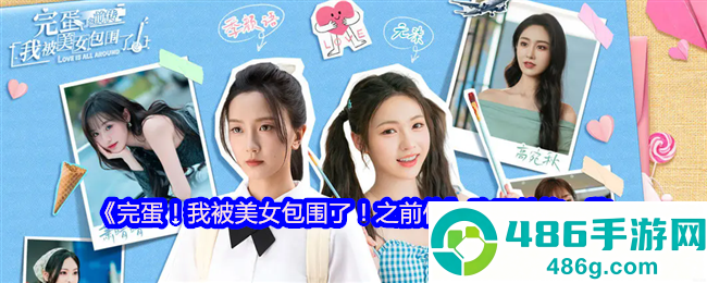 【深度解析】明日之后是一个什么类型的游戏?末世生存建造玩法全揭秘