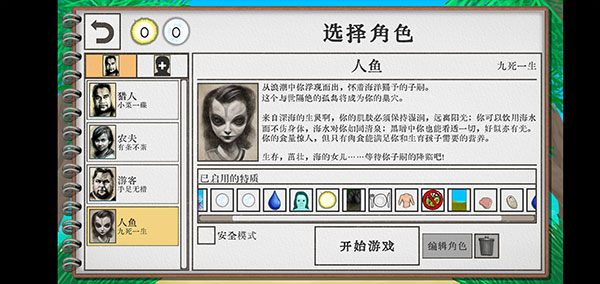 异地就医备案怎么办理
