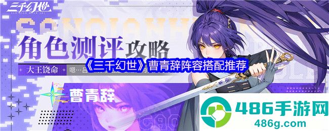 《王者荣耀段位排列怎么设置》最全攻略:新手秒变大神必看!