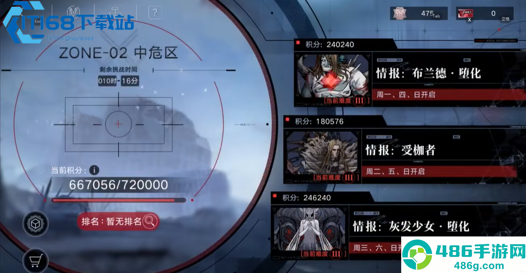 《明日之后如何渠道服转官服》最新教程:账号数据迁移全攻略,一步不踩坑!