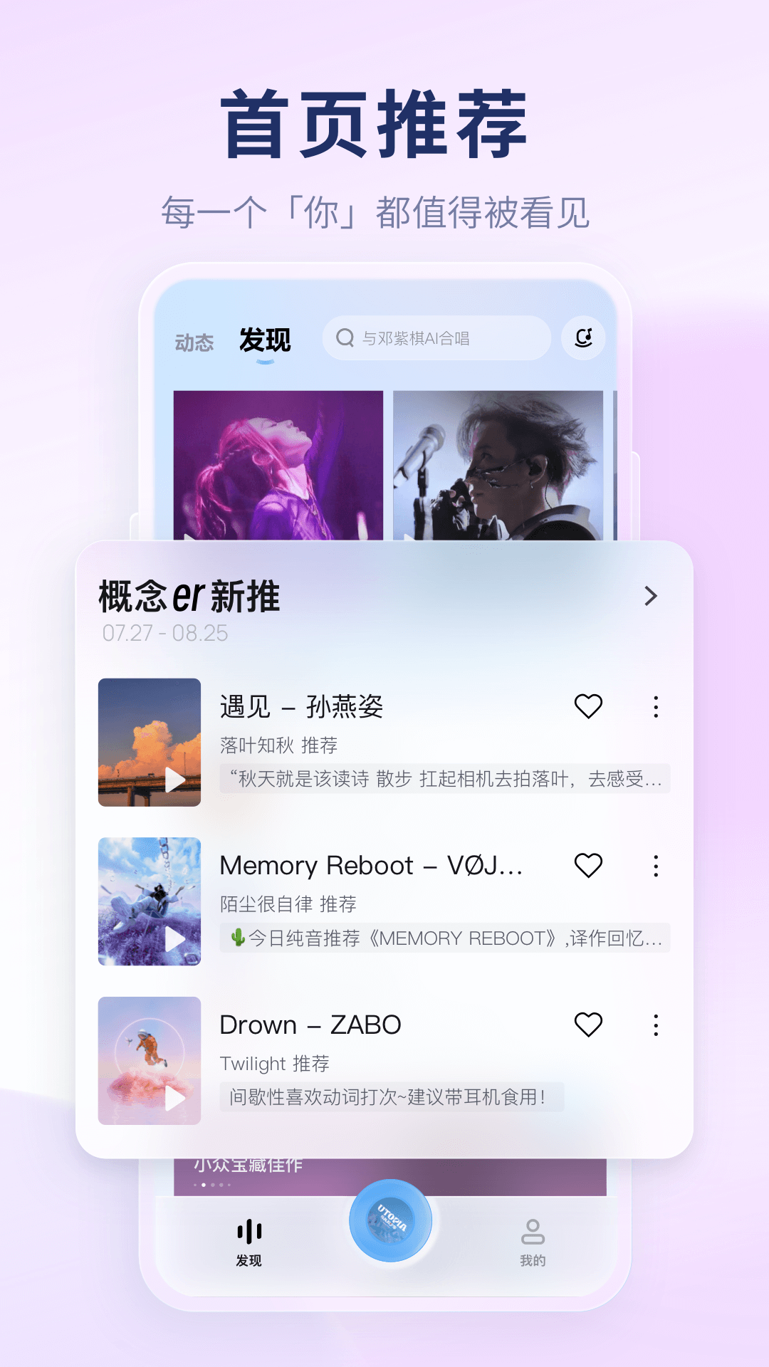 酷狗概念版-酷狗概念版历史版本