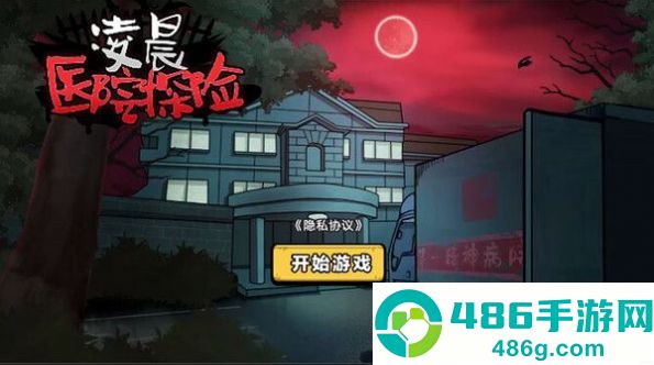逃出惊魂夜火车站无敌点位如何石破解?详解三大必守位置助你通关!
