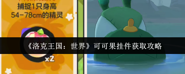 一眼看懂!《王者荣耀段位图标怎么区分的》超详细图解攻略