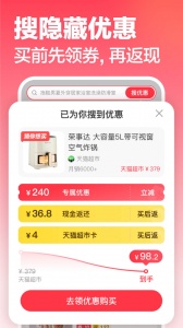 口袋圈手机版