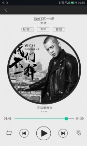 大加出行app