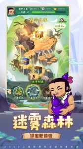 葫芦兄弟七子降妖华为版