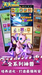 天天驯兽师0.05折版
