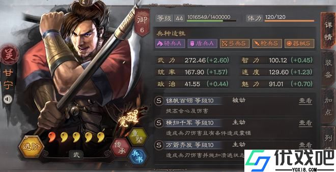 三国志战略版双虎枪怎么玩