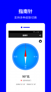 Compass