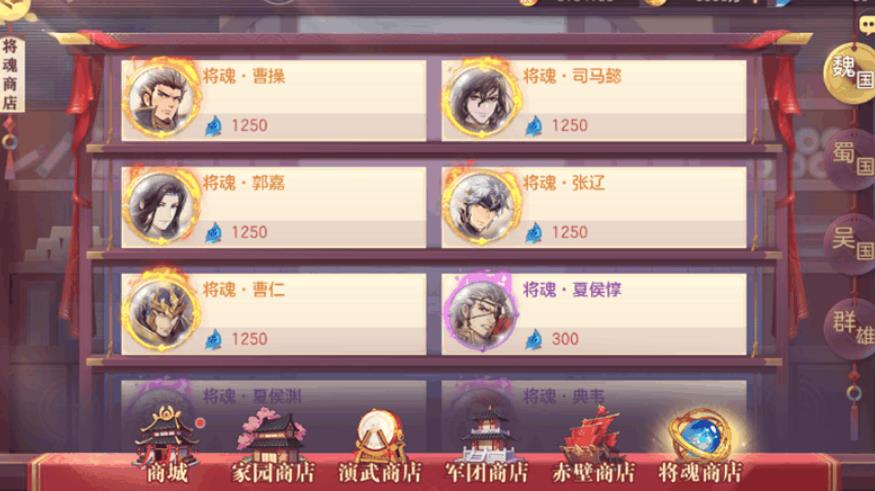 三国志幻想大陆将魂录怎么加点-三国志幻想大陆将魂录完全解析