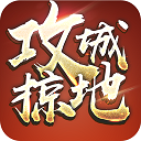 水浒Q传最新版
