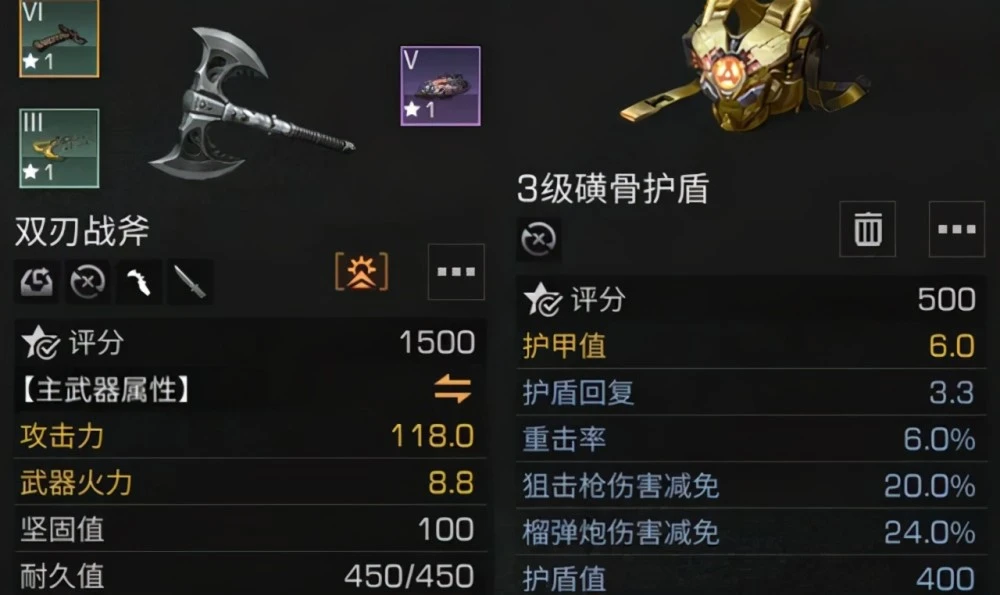 明日之后毁伤武器怎么选-明日之后毁伤武器养成方法