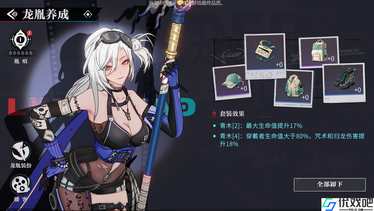 归龙潮新手怎么玩