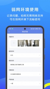 云验房