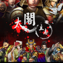 太阁立志传<font color=red>2</font>