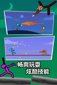 火柴人对决官方正版