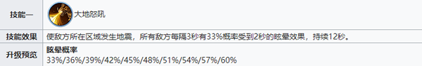 战火与永恒手游官方版