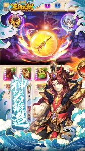 征战九州0.05折