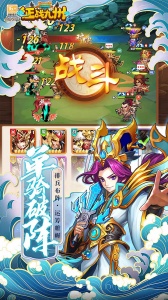 征战九州0.05折