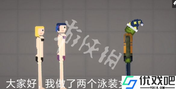 甜瓜游乐场汉化版(自带模组)