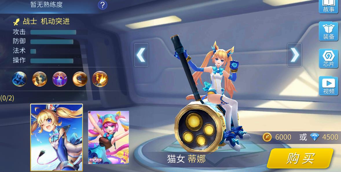 时空召唤蒂娜技能是什么-时空召唤蒂娜技能详细指南