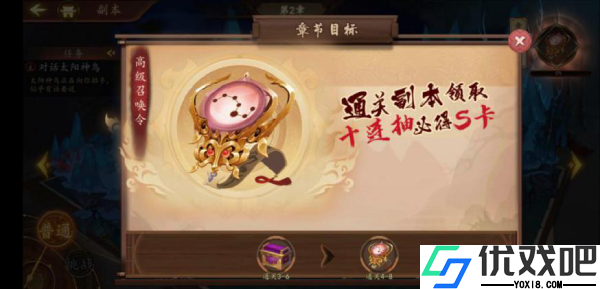 百世文华录九游版