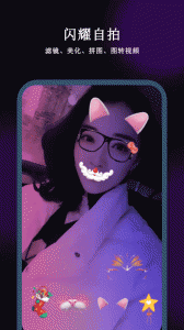 闪电剪辑app