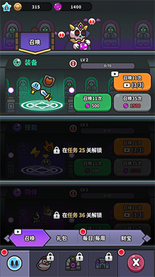 史莱姆大冒险手游下载