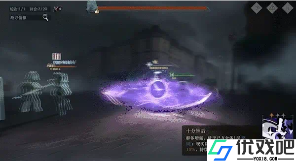 重返未来1999中毒体系怎么玩