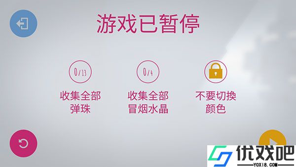 极速变色龙手机版