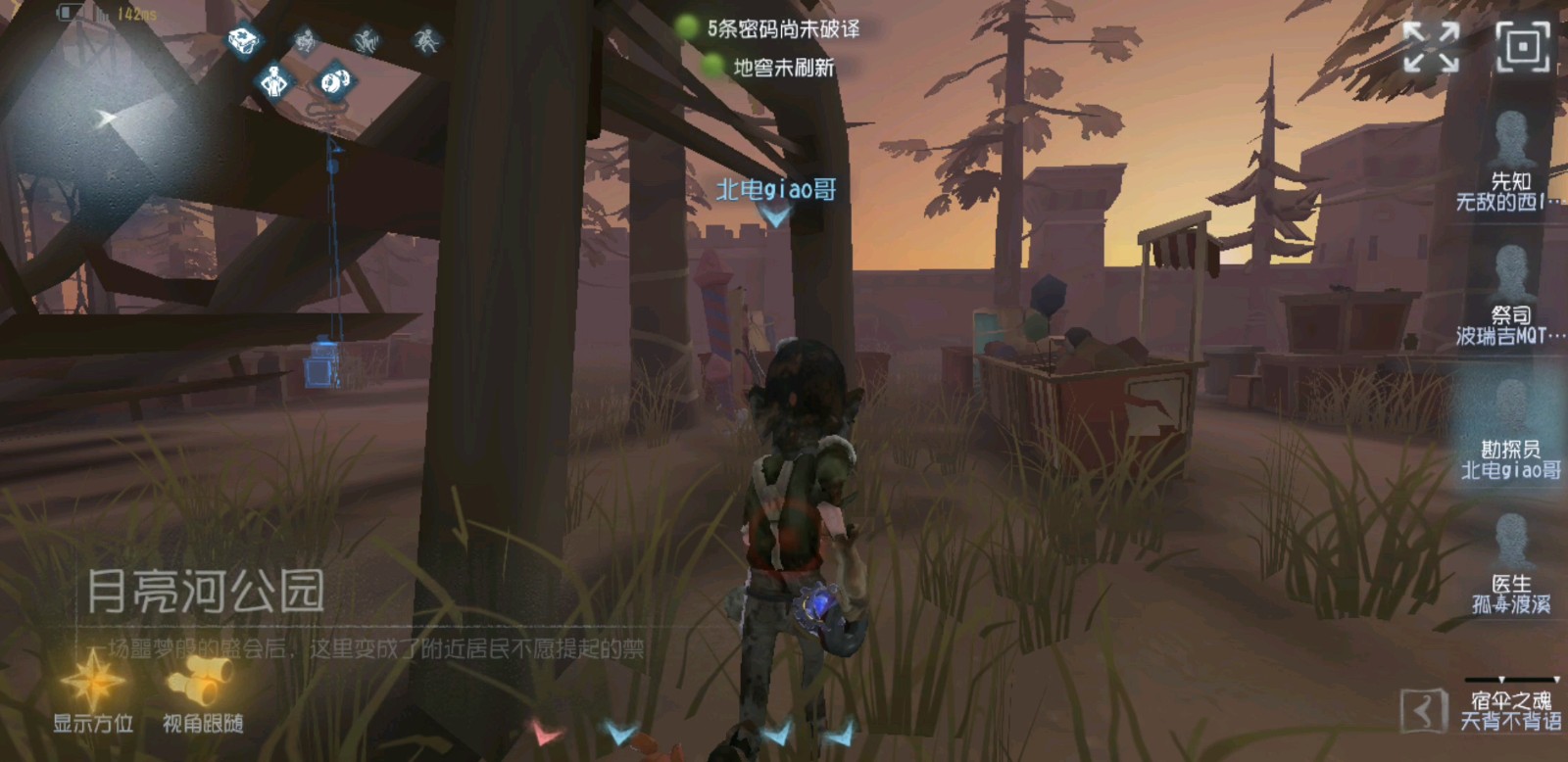 第五人格勘探员强度如何-第五人格勘探员全方位秘籍