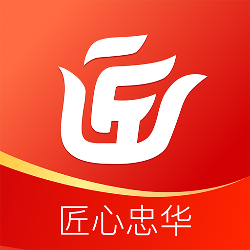 匠心忠华