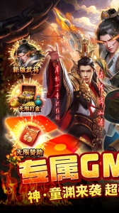 国战来了折扣版