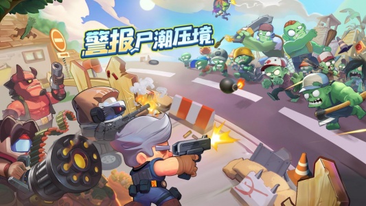 决战之地手游