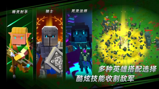 边境军团官方正版
