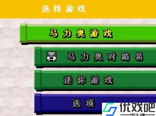 新超级马里奥兄弟