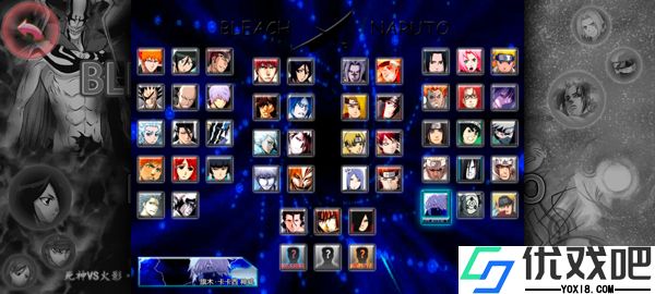 死神vs火影3.3