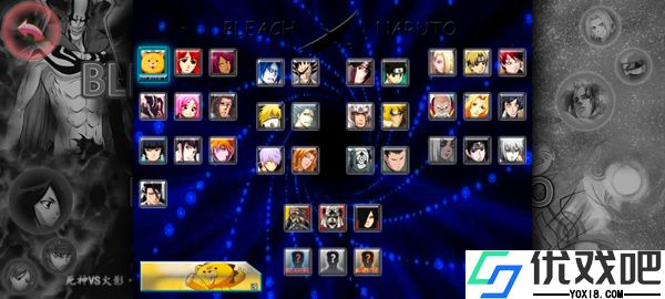 死神vs火影3.3