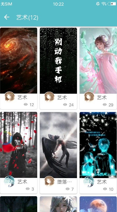 酷壁CoolLuckWallpaper官方正版下载