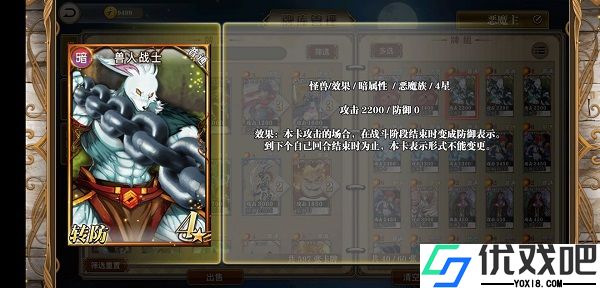 指尖决斗家0.1折版