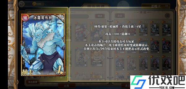 指尖决斗家0.1折版