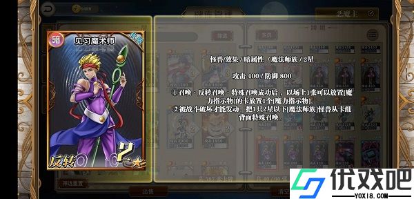 指尖决斗家0.1折版